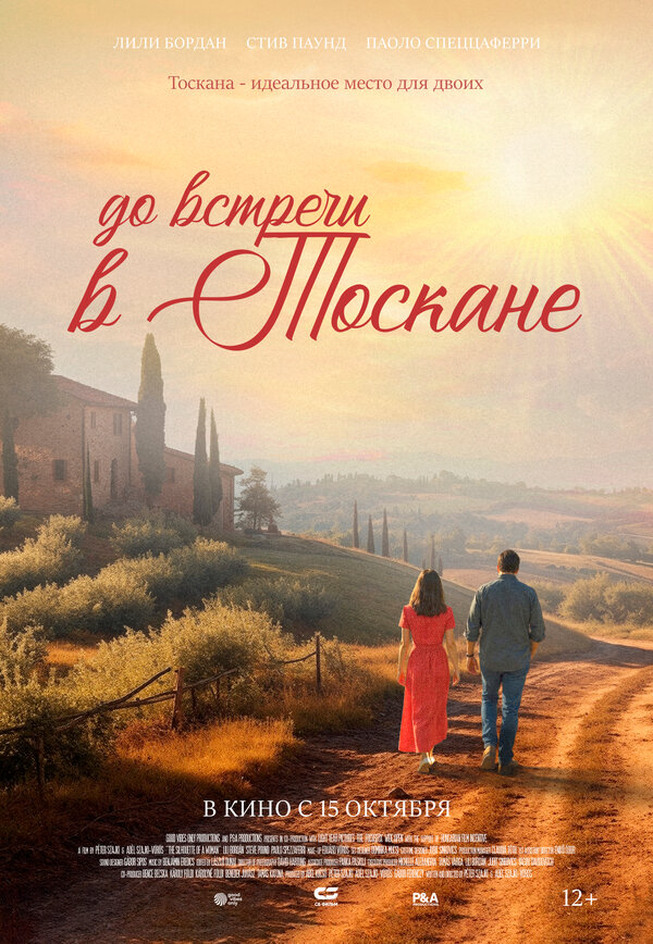 Before We Leave Tuscany